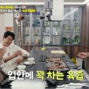 개인적으로 만족스러운 쌀누룩 / 김미숙의 쌀누룩 국산쌀 국내산 쌀입국