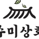 수미상회 이미지