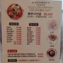 신현경짬뽕천국 이미지