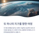 지구열쇠