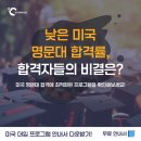 아이비에듀케이션 이미지