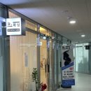늘왁싱 | 늘왁싱 병점점, 화성/병점/오산 임산부 왁싱 전문점(첫왁싱, 내돈내산 후기)