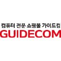 에이치피해피컴 이미지