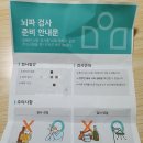 맘편한정신건강의학과의원 이미지