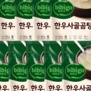 우리집곰탕 이미지