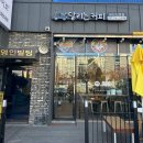 달리는커피 부산신호점