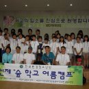 인제환경 이미지