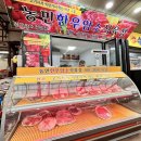 수암 | 울산한우 수암시장 농민한우암소 포장후기