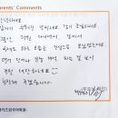 엘키즈외국어학원
