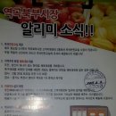 역곡북부시장 이미지
