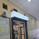 진배기할매국밥 성서점 | 달서구 성서 맛집 2곳 라라코스트 대구성서점, 진배기할매국밥 성서점