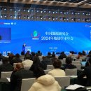 신구발전소