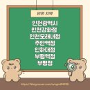 올리브영부천오정점 이미지