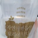 김가네김밥(두산위브점) 이미지