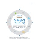 법률사무소승학 이미지