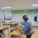 다 함께 전래놀이 이미지