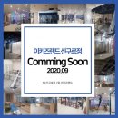 NC 신구로점 6층-1 이미지