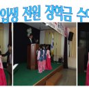 세성초등학교 이미지