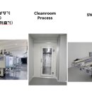 (주)엔젤바이오 이미지