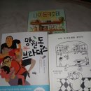 돈키호테 이미지