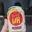 이마트24 수원역점 이미지