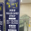 네일의하루 이미지