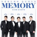 아름다운기억 이미지