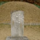 경순왕릉 이미지