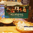 파리바게뜨 서울대녹두점 네이버블로그