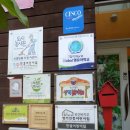 한결어린이집 김장하는 방법(어린이집 김장김치,유치원 김장김치) 이미지