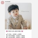 오케이세탁소 | 돌준맘#4. 아오키베베 : 돌수트, 11개월 아기 피팅 및 대여