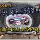 시랑골경로당 이미지