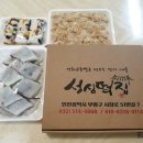 성심떡집 이미지