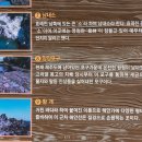 하례망장포로 이미지