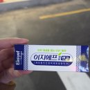 큐병원 | 부산 큐병원 외과 피지낭종제거수술 후기