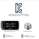 차량에 유용한 TPMS 팝니다 이미지