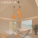 스테이코스트 이미지