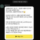 Wedding5. [영롱하여라] 제니 원장님 후기/아이브스튜디오 헤어변형 후기