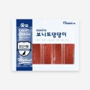 보니또 쇼핑하우