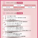 이케이에너지 이미지