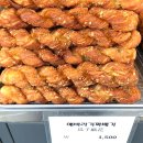 이가꽈배기 이미지