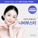 나비유박외과의원 | 나비성형외과, 논현역에서 리쥬란 잘하는 곳 찾으려면