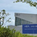 화성예술의전당 동탄아트홀 1층B구역15열3번 전민철 인어공주 관람후기