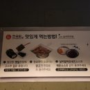 전주숯불닭집 전숯닭 원광대점 네이버블로그