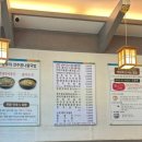 현대옥청주산남점 이미지