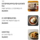오징어나라(단관점)