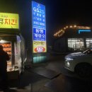 지에스25 이천진리점 이미지