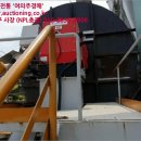 (주)행성화학 이미지