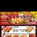 불로만숯불바베큐양산 이미지