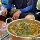 석달열흘가리 이미지